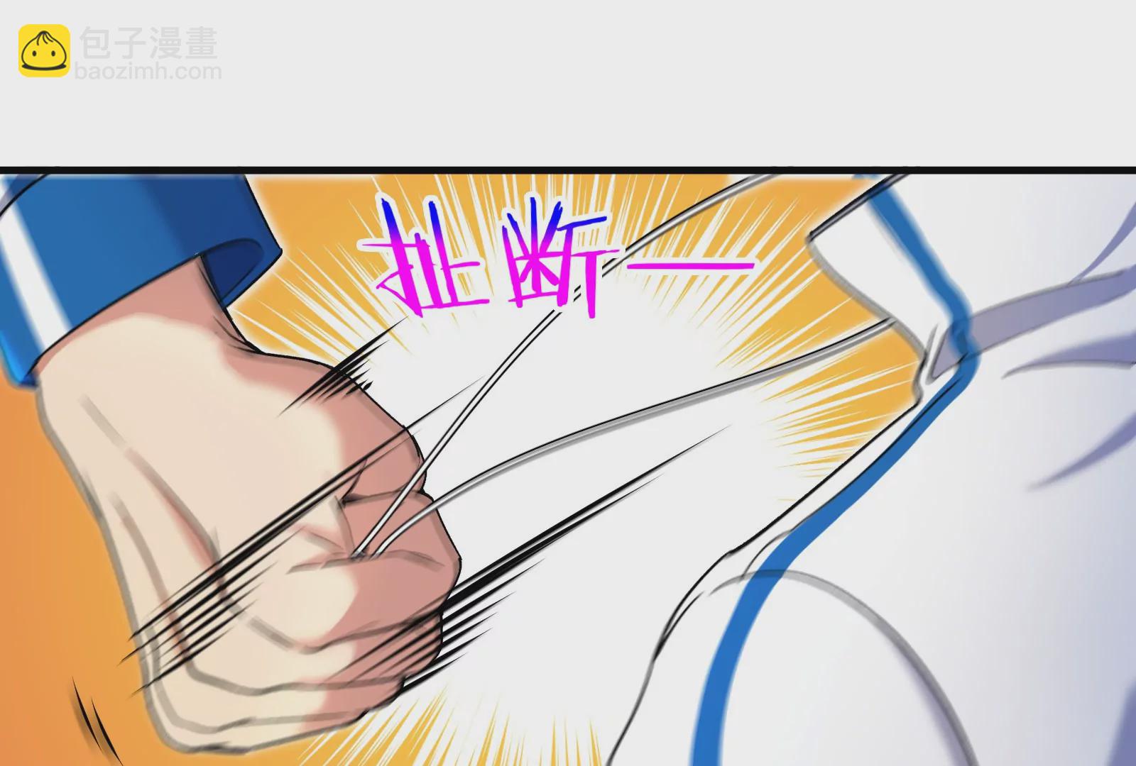 我是怪獸大主宰 - 第1話 英雄之子與叛徒之子(2/6) - 5