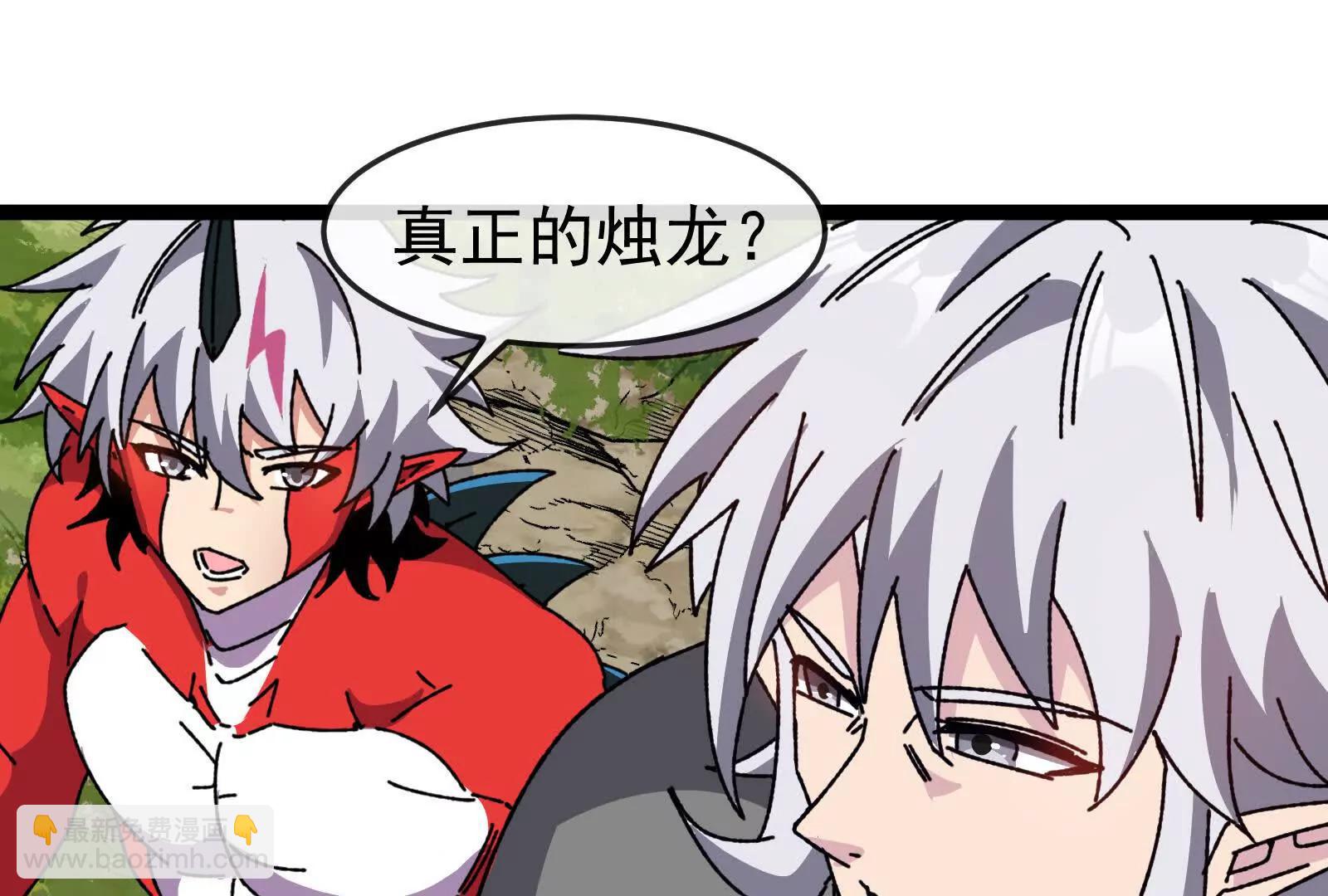 我是怪獸大主宰 - 第100話  挖掘未來(3/4) - 3