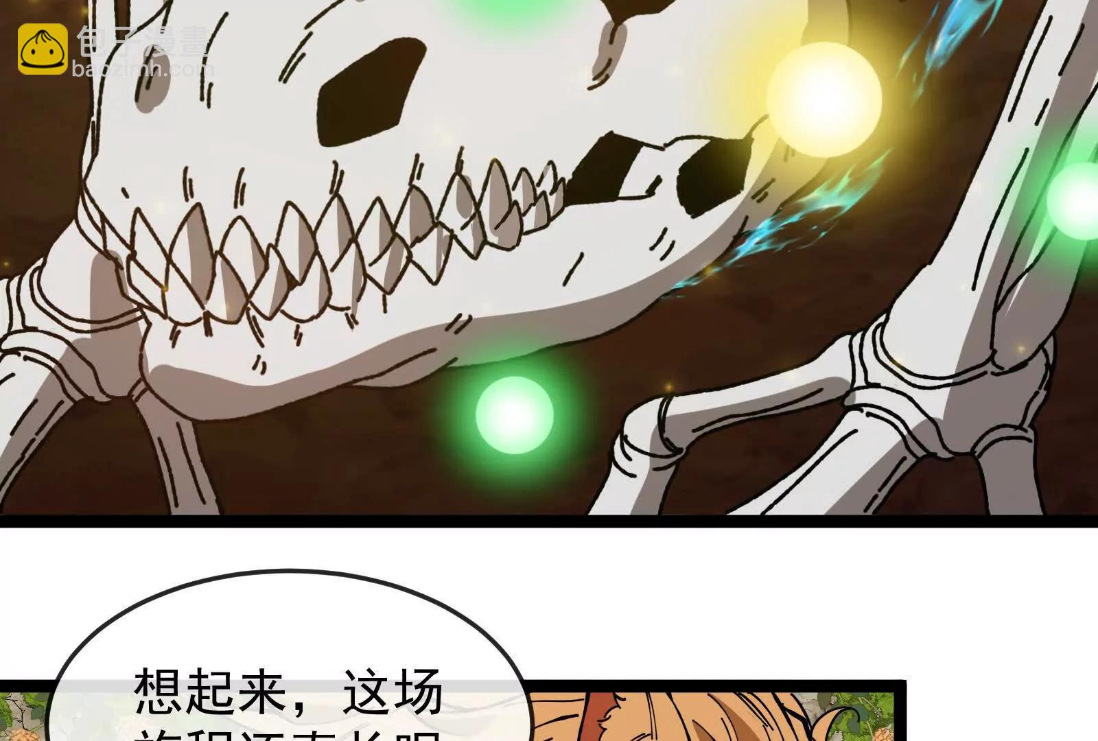 我是怪獸大主宰 - 第100話  挖掘未來(3/4) - 8