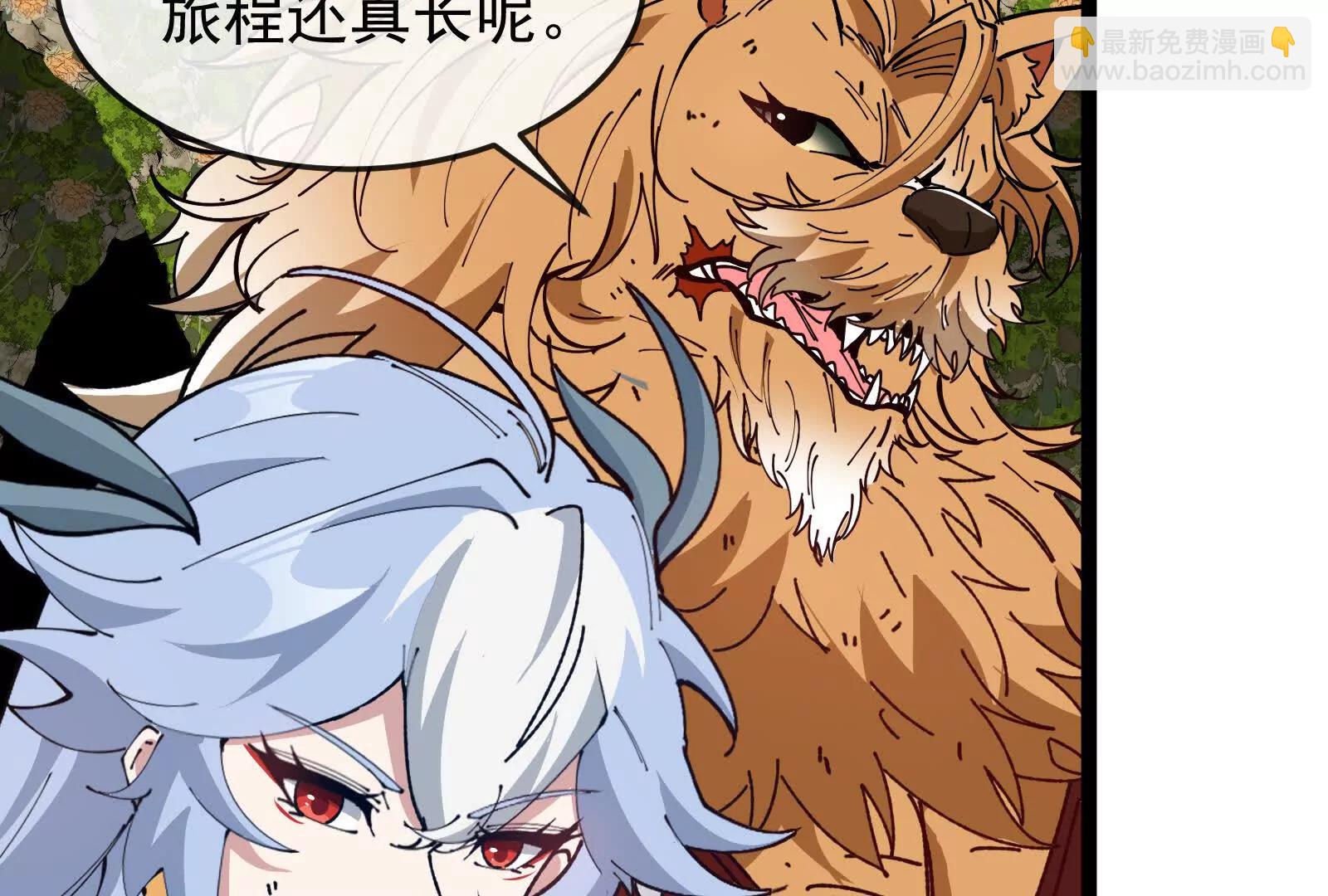 我是怪獸大主宰 - 第100話  挖掘未來(3/4) - 1