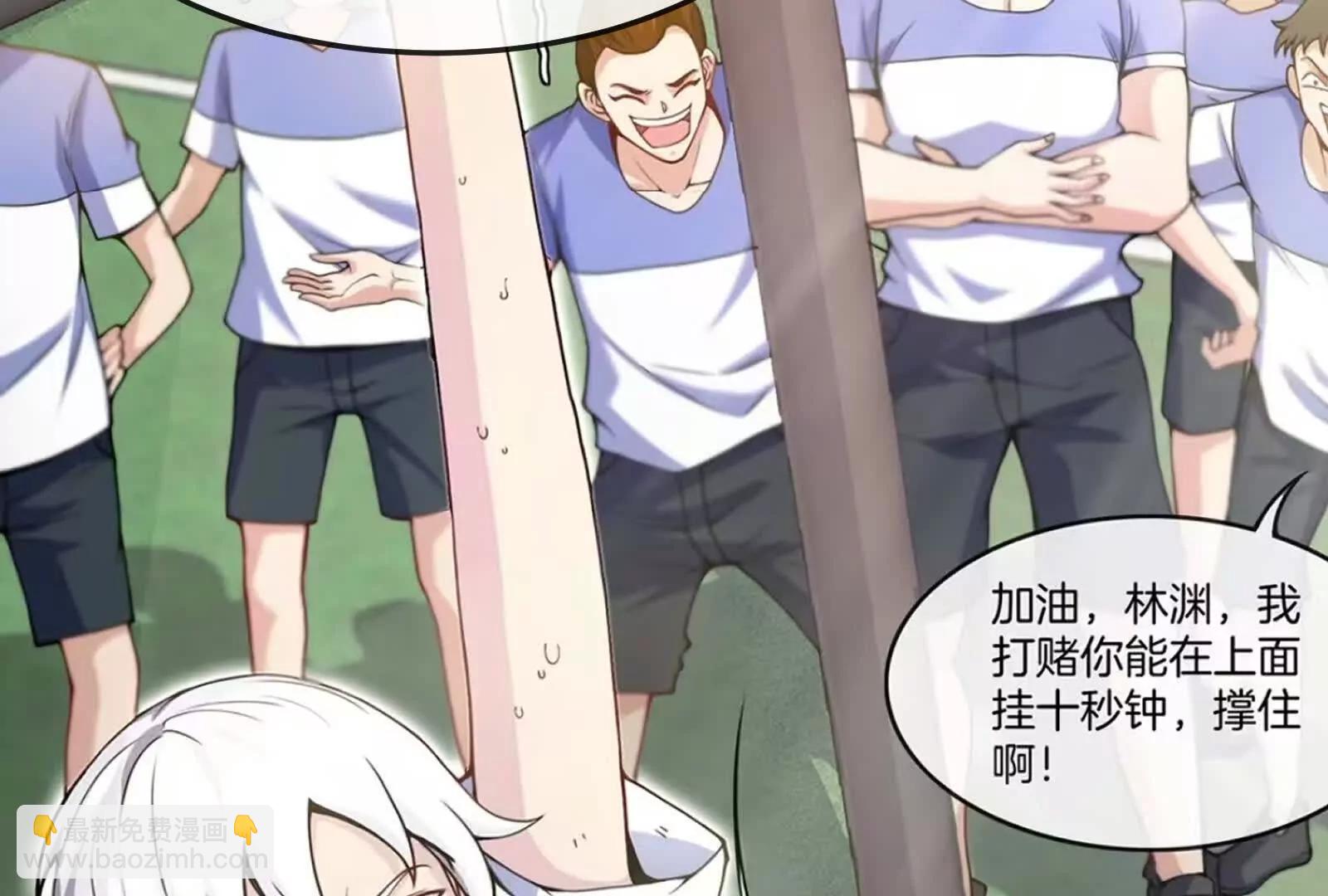 我是怪獸大主宰 - 第100話  挖掘未來(3/4) - 4