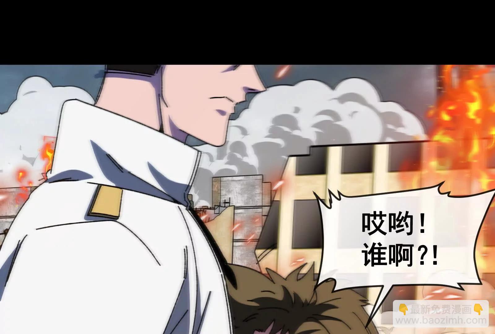 我是怪獸大主宰 - 第100話  挖掘未來(1/4) - 5