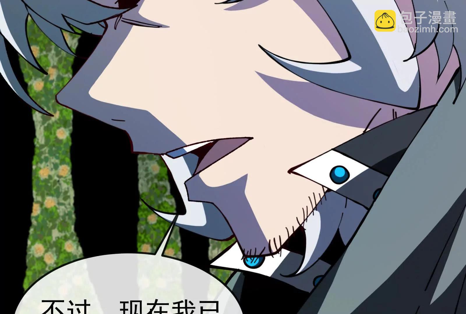 我是怪獸大主宰 - 第100話  挖掘未來(3/4) - 1