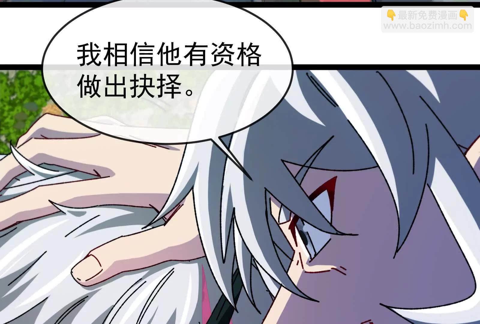 我是怪獸大主宰 - 第100話  挖掘未來(3/4) - 3