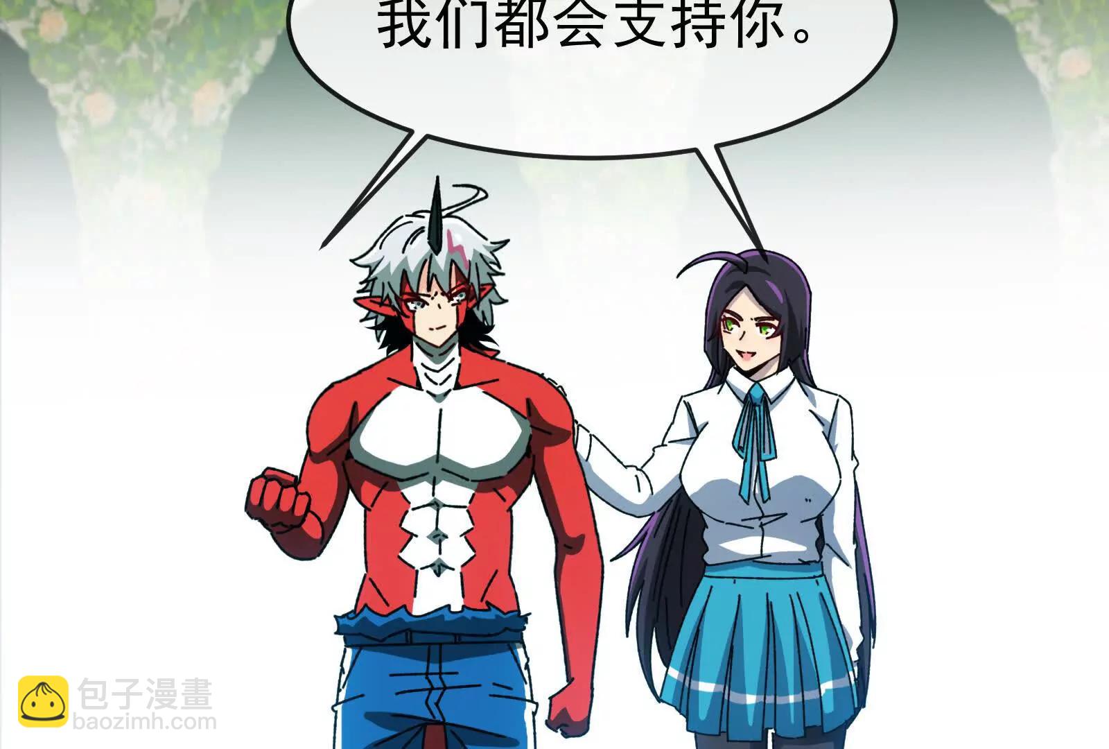 我是怪獸大主宰 - 第100話  挖掘未來(4/4) - 2