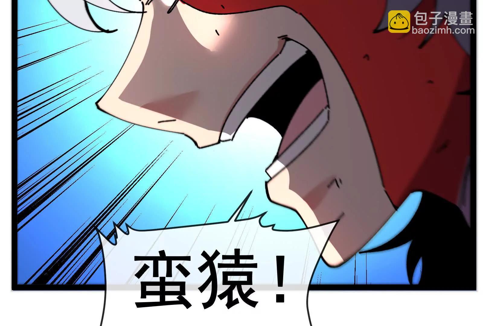 我是怪獸大主宰 - 第100話  挖掘未來(4/4) - 5