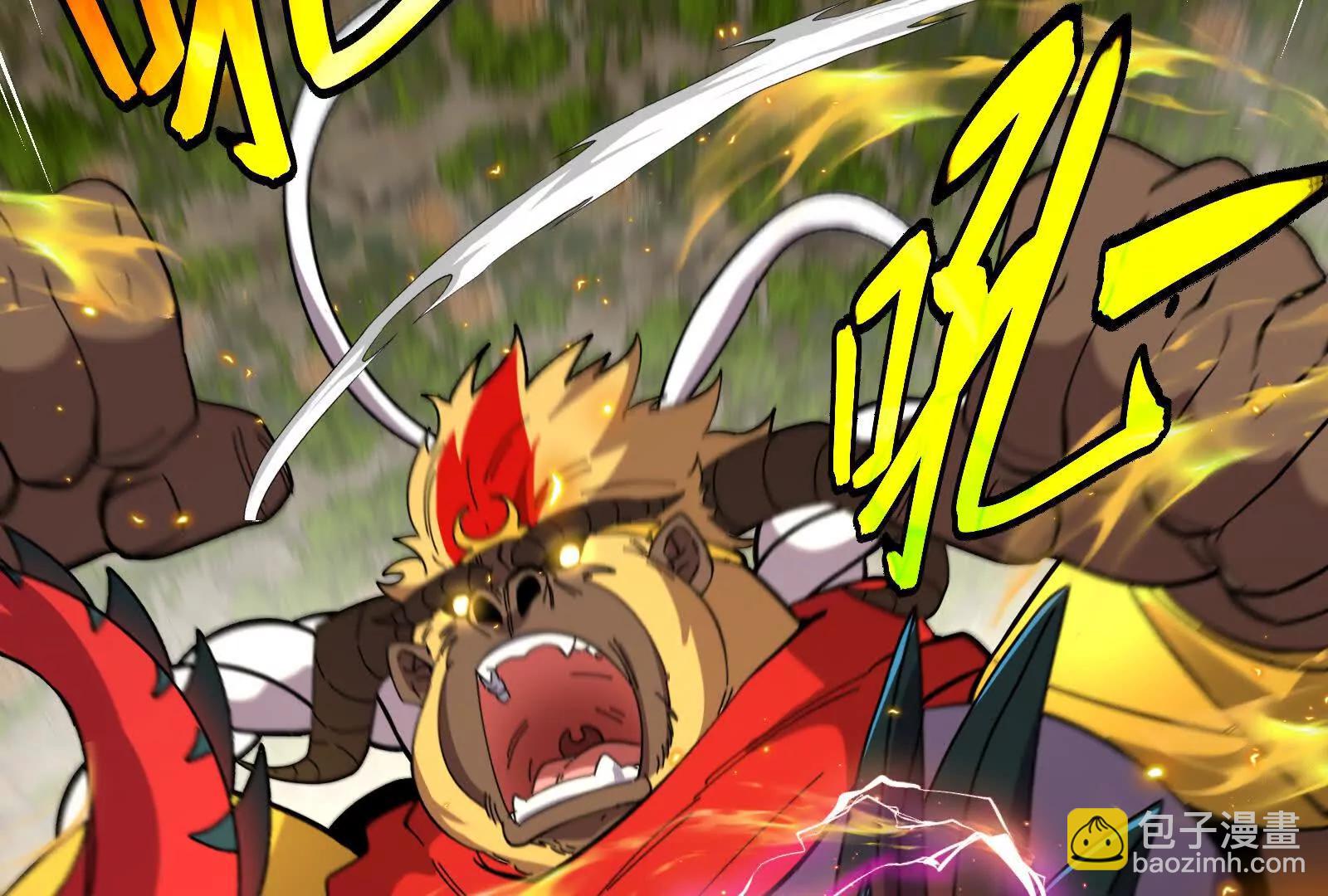 我是怪獸大主宰 - 第100話  挖掘未來(4/4) - 2