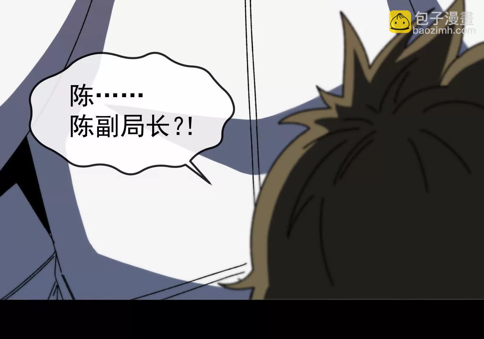我是怪獸大主宰 - 第100話  挖掘未來(1/4) - 1