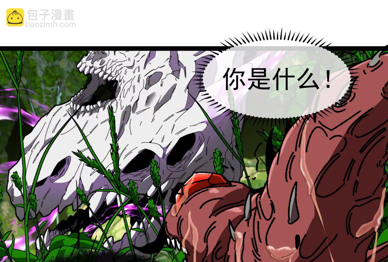 我是怪獸大主宰 - 第100話  挖掘未來(4/4) - 6