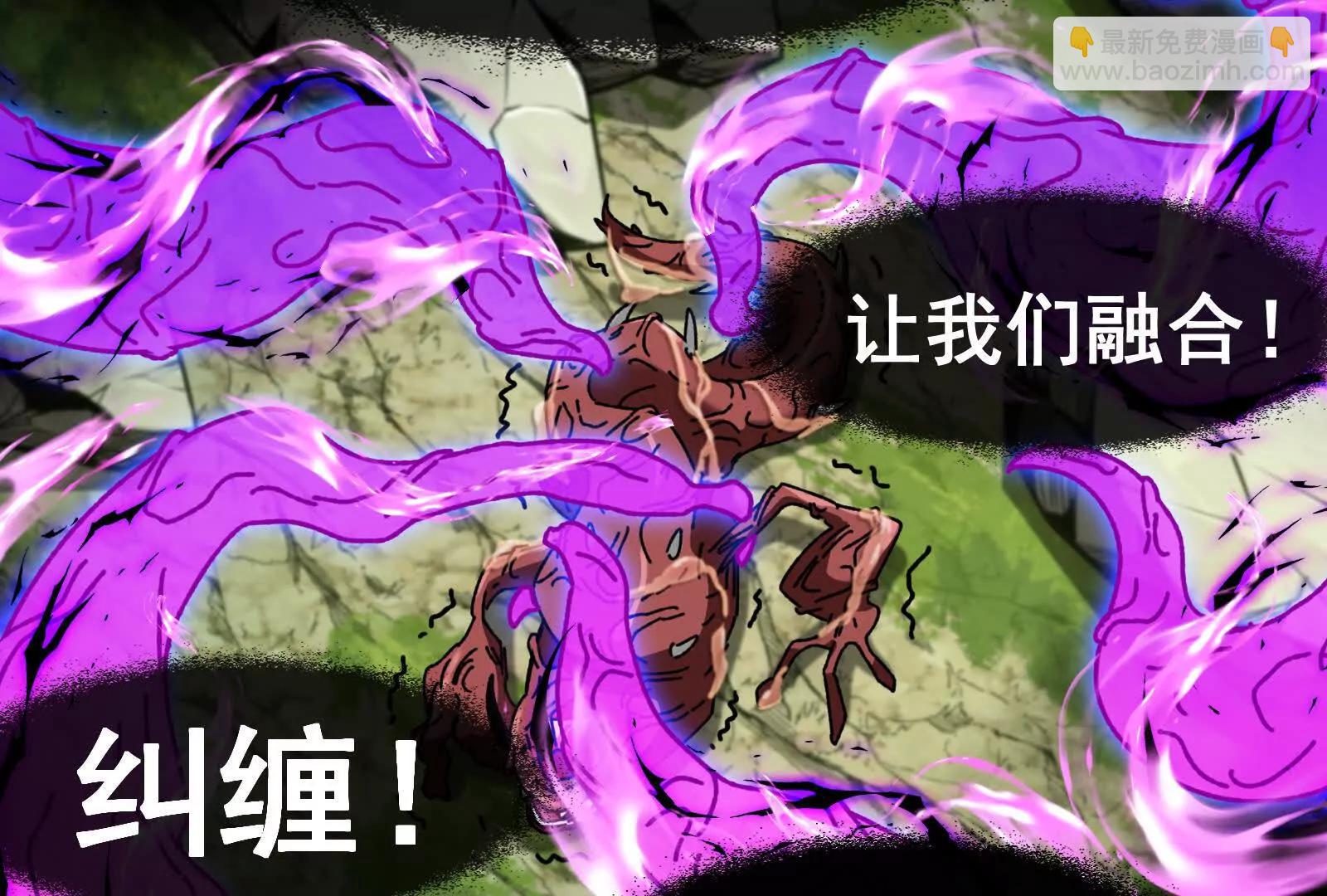 我是怪獸大主宰 - 第100話  挖掘未來(4/4) - 5