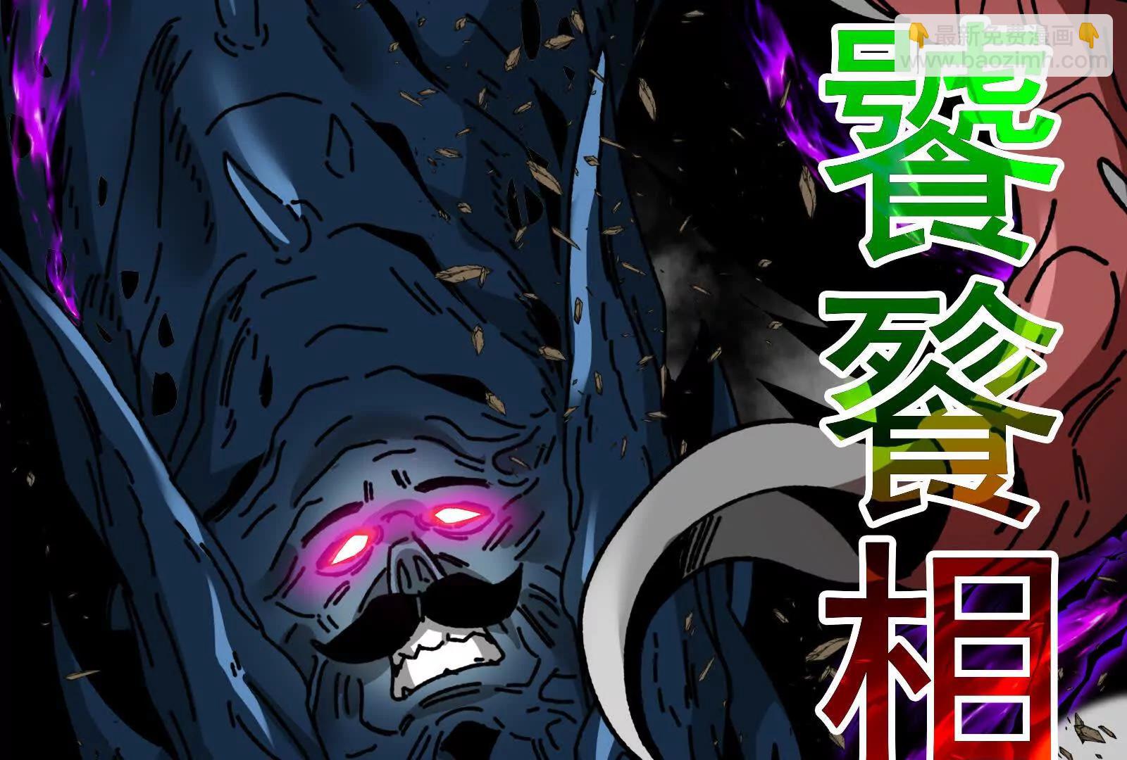 我是怪獸大主宰 - 第100話  挖掘未來(4/4) - 3