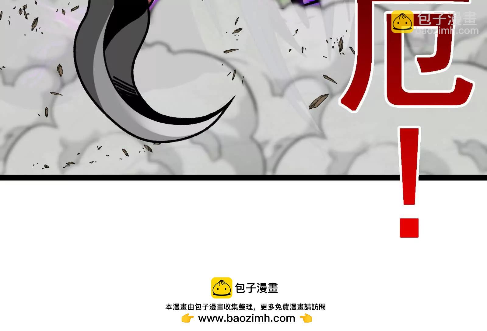 我是怪獸大主宰 - 第100話  挖掘未來(4/4) - 5