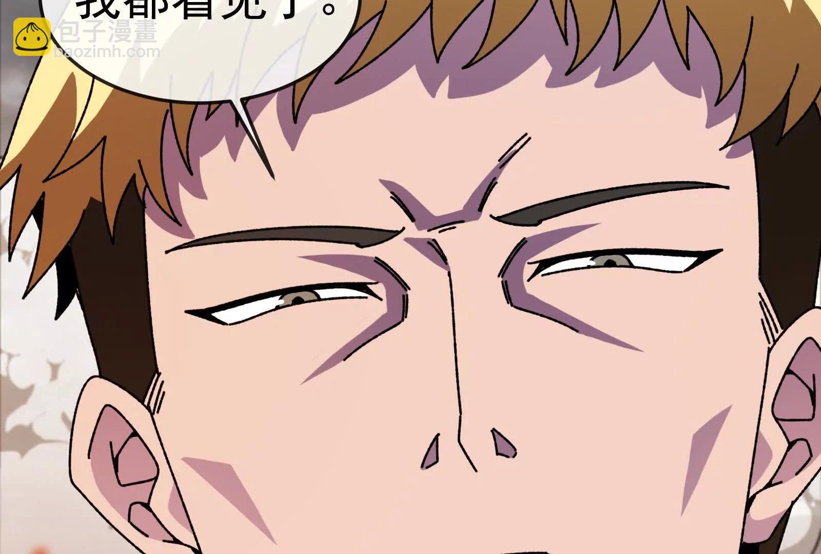 我是怪獸大主宰 - 第100話  挖掘未來(1/4) - 4