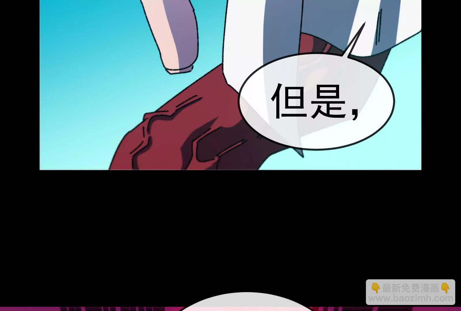 我是怪獸大主宰 - 第100話  挖掘未來(1/4) - 7