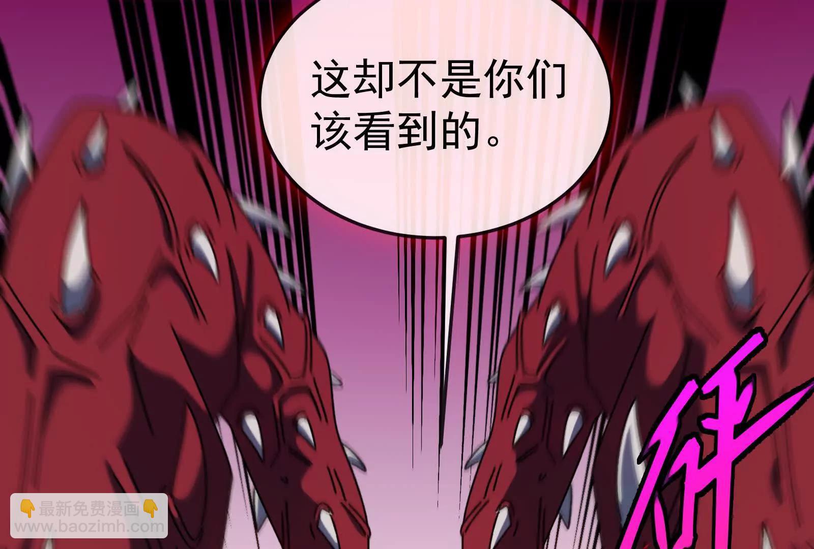 我是怪獸大主宰 - 第100話  挖掘未來(1/4) - 8