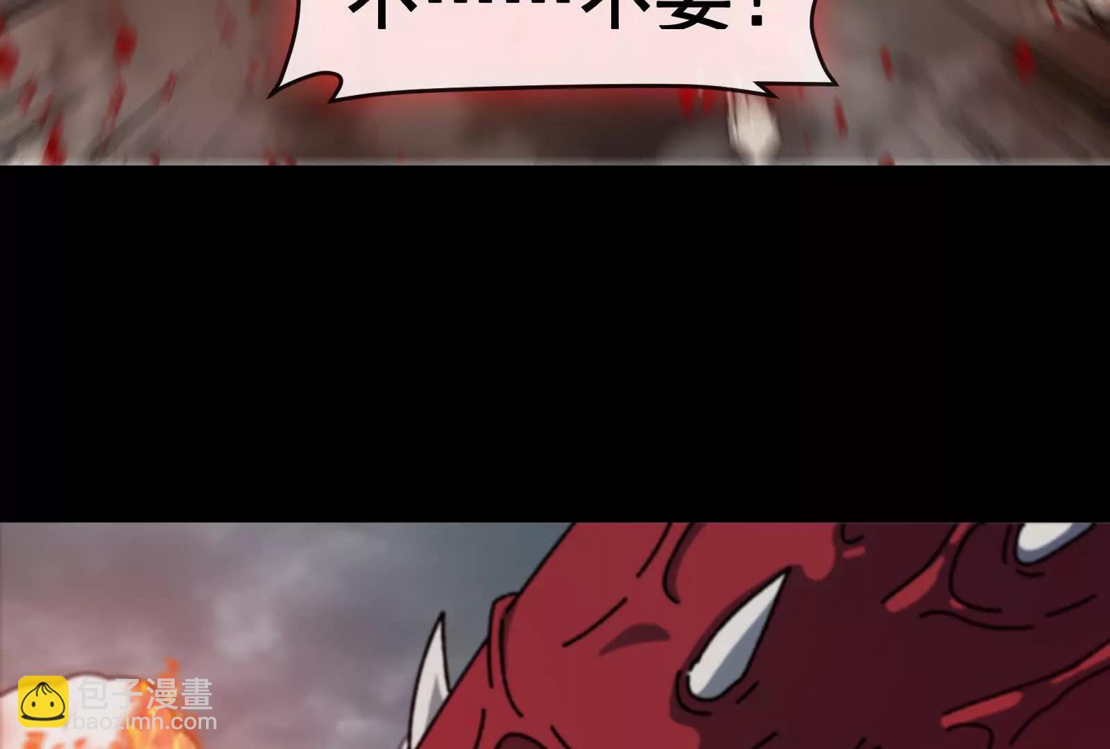 我是怪獸大主宰 - 第100話  挖掘未來(1/4) - 3