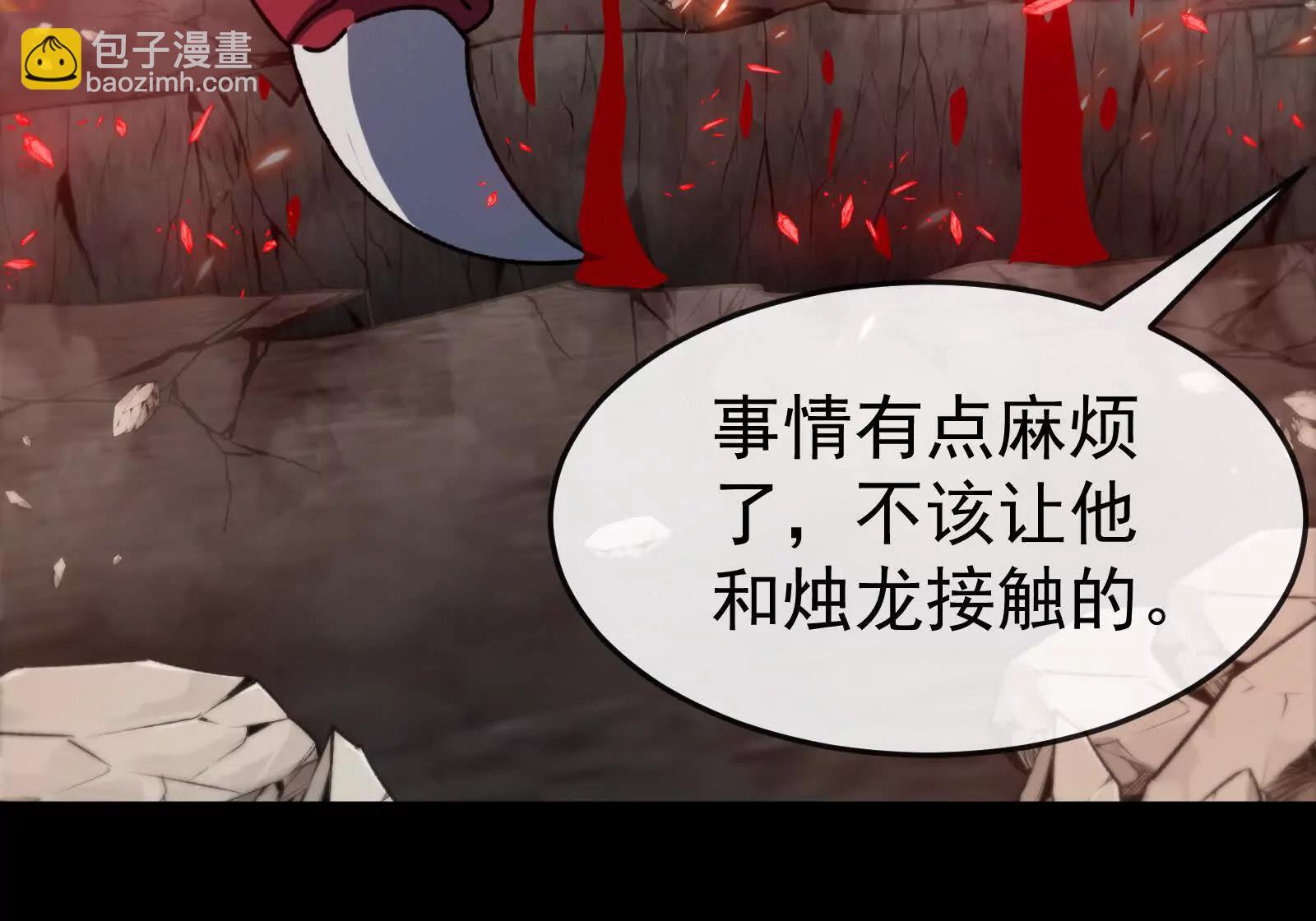 我是怪獸大主宰 - 第100話  挖掘未來(1/4) - 5