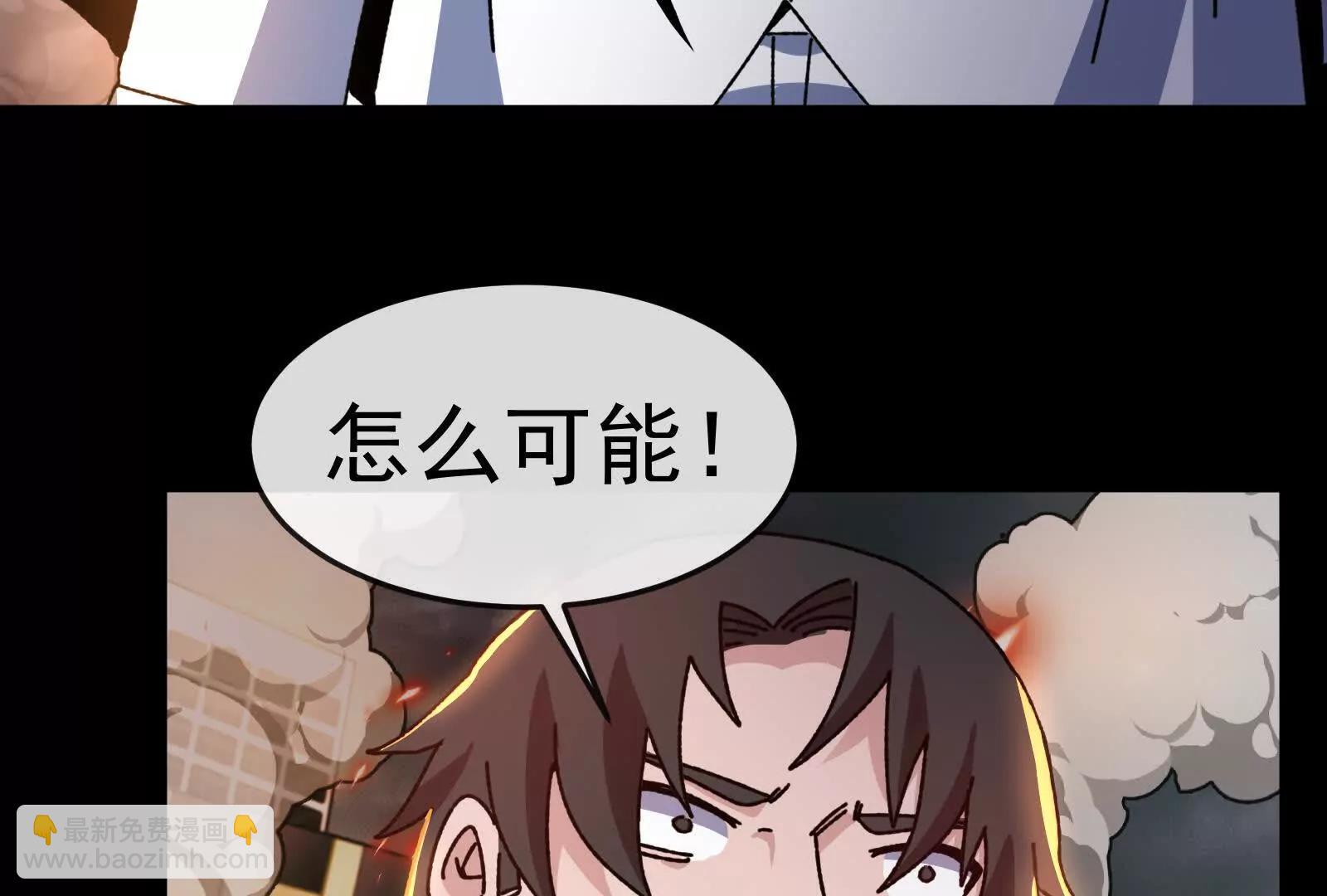 我是怪獸大主宰 - 第100話  挖掘未來(1/4) - 6