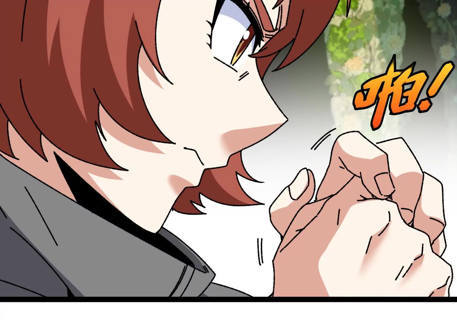 我是怪獸大主宰 - 第100話  挖掘未來(2/4) - 5