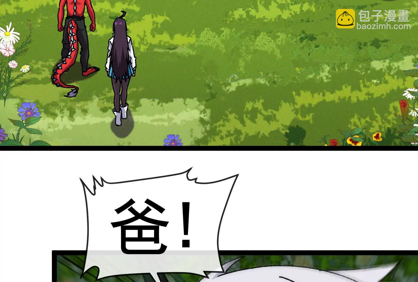 我是怪獸大主宰 - 第100話  挖掘未來(2/4) - 2