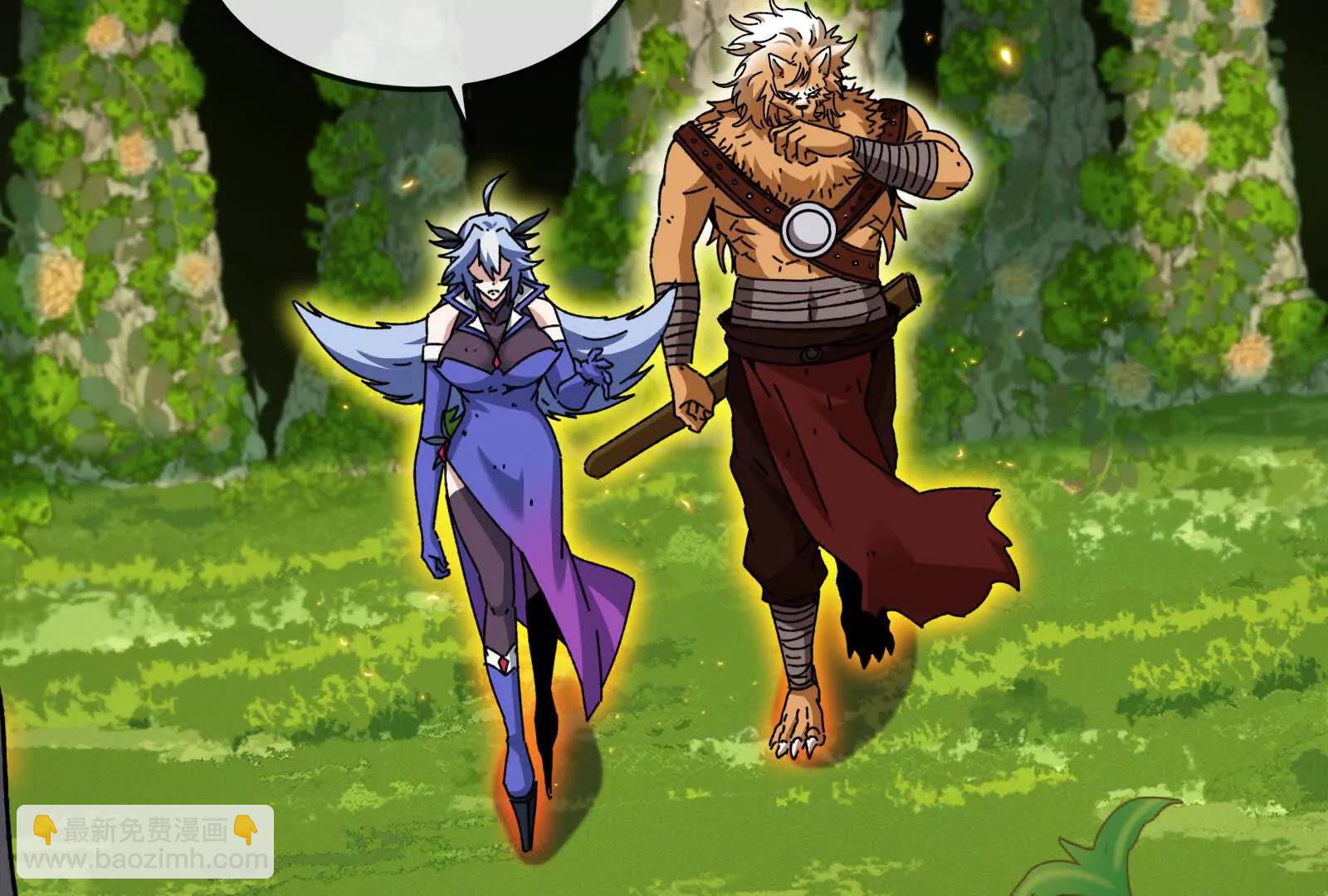 我是怪獸大主宰 - 第100話  挖掘未來(2/4) - 7