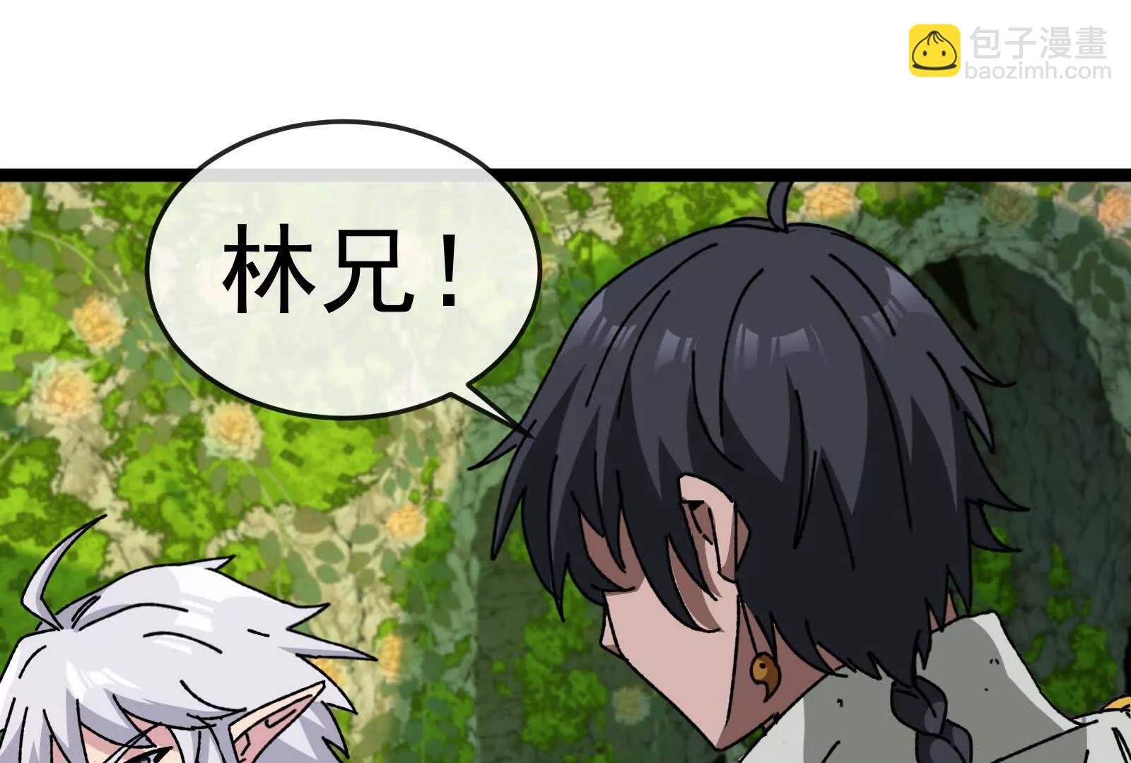 我是怪獸大主宰 - 第100話  挖掘未來(2/4) - 1