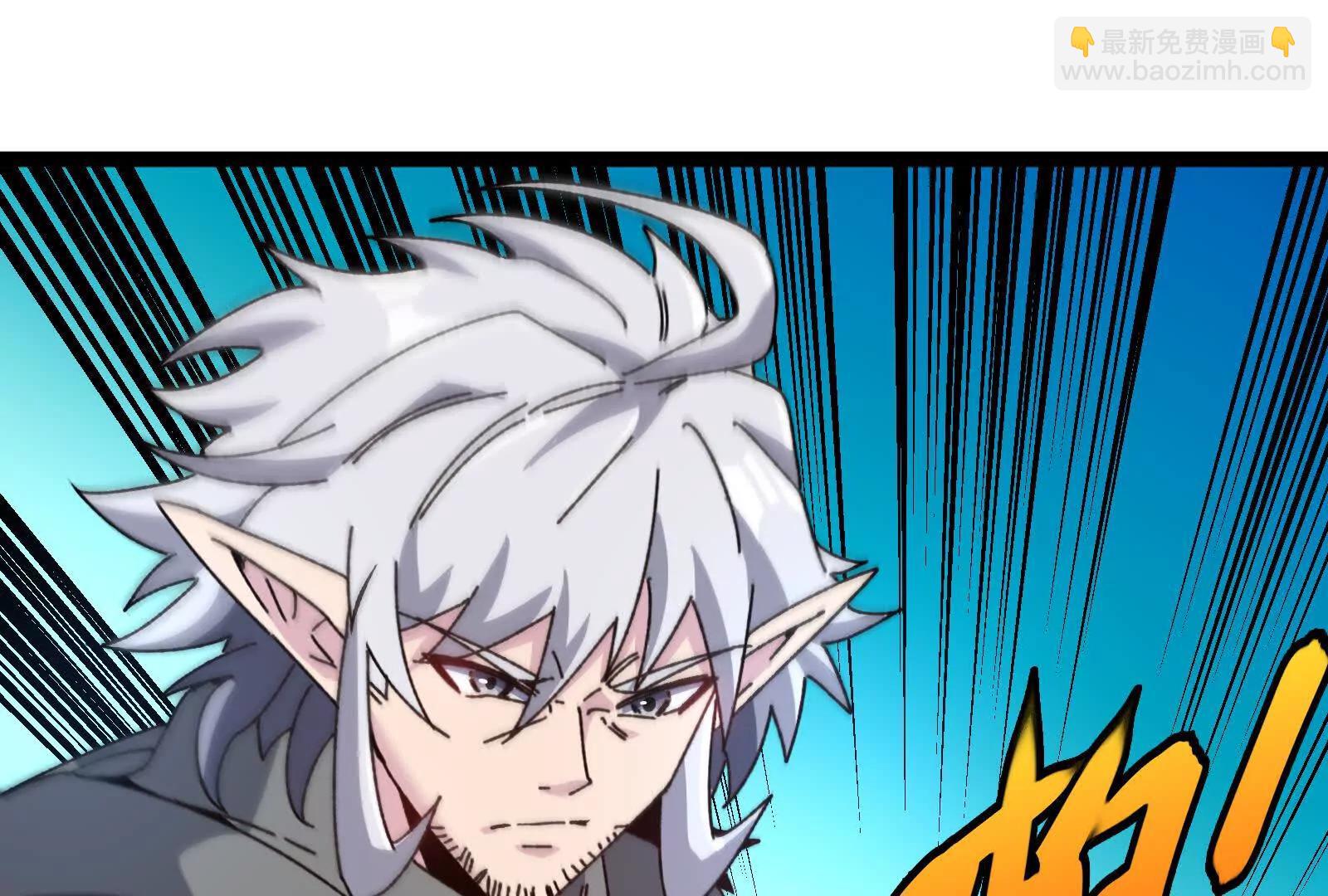 我是怪獸大主宰 - 第100話  挖掘未來(2/4) - 4