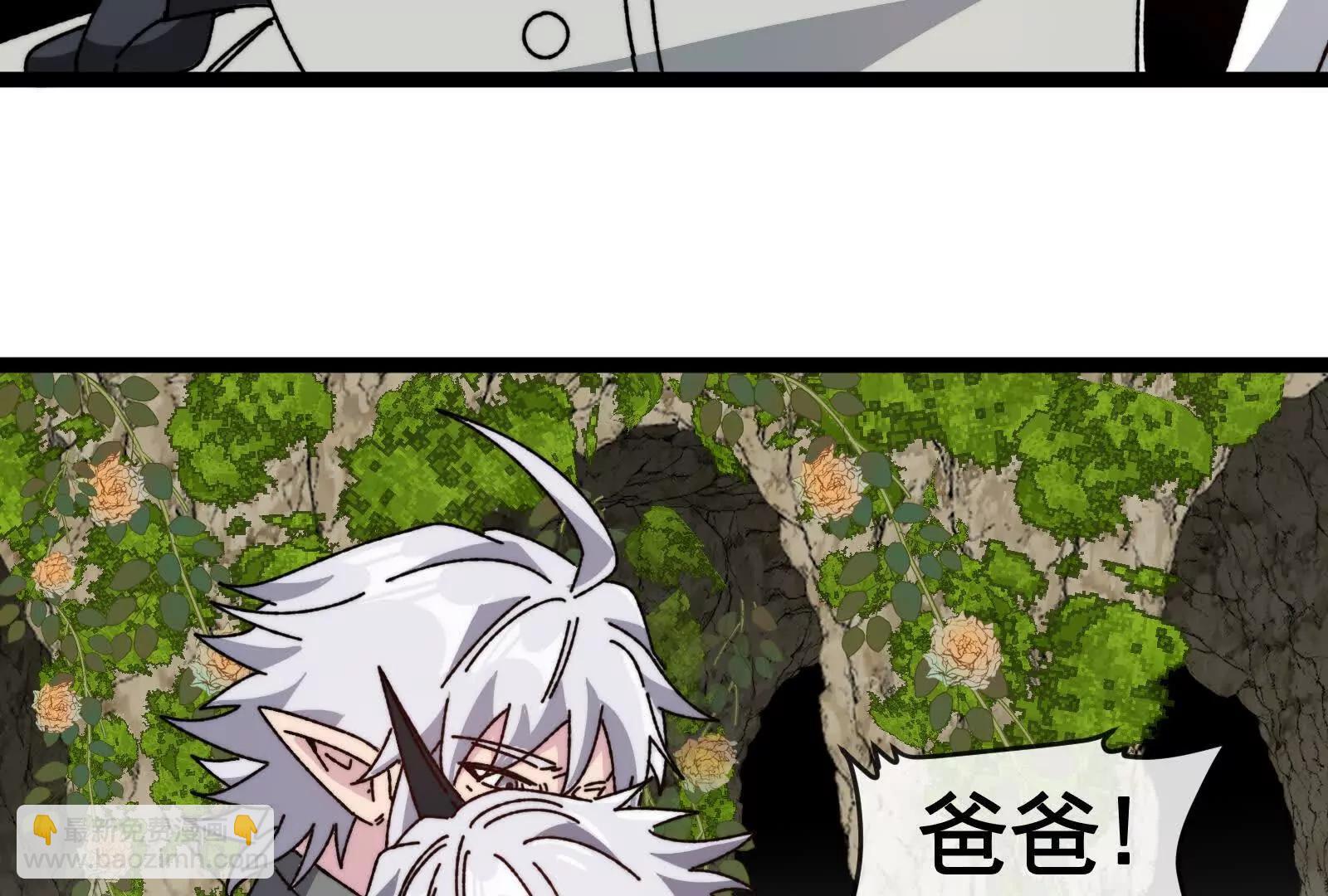 我是怪獸大主宰 - 第100話  挖掘未來(2/4) - 3