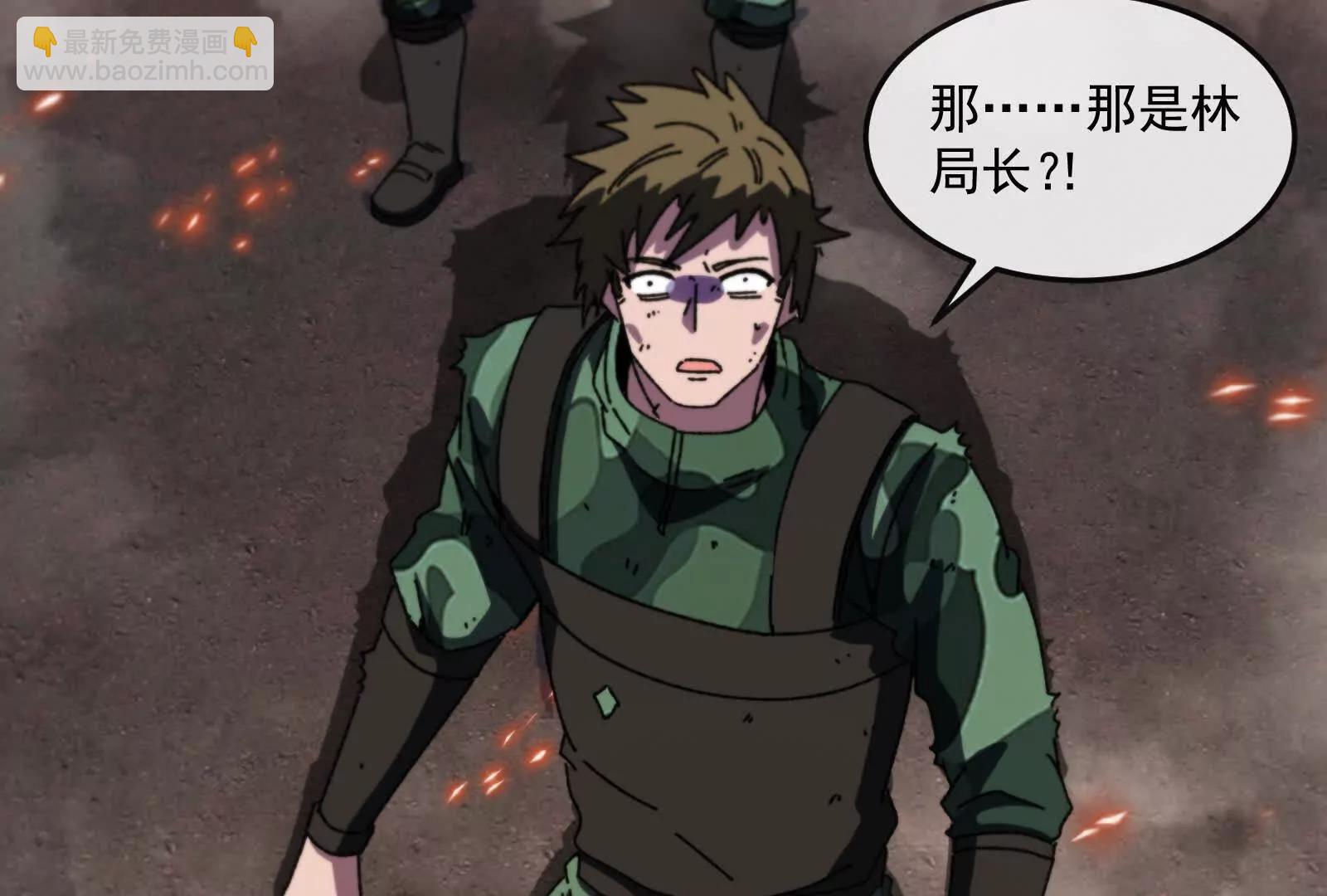 我是怪獸大主宰 - 第100話  挖掘未來(1/4) - 1