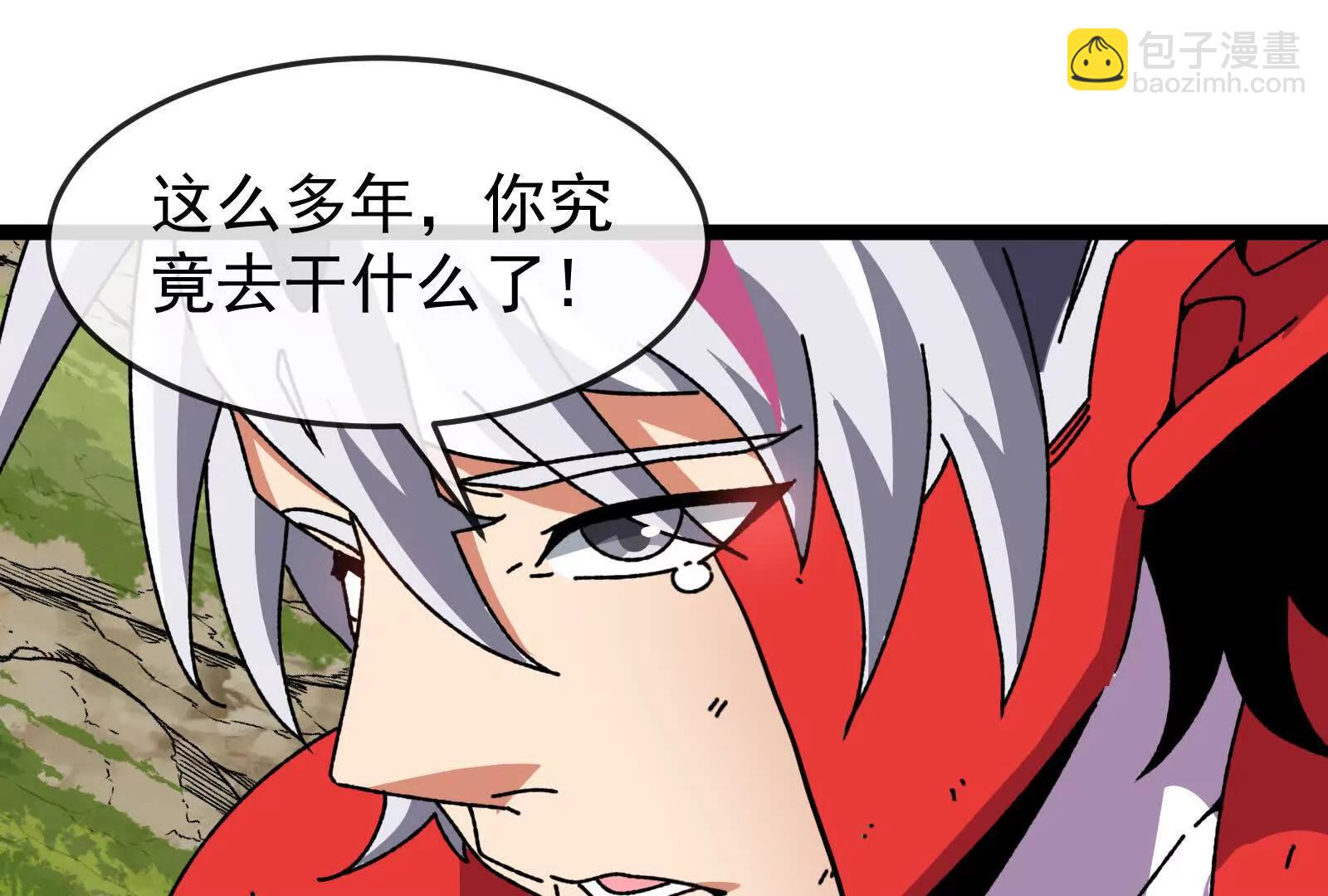 我是怪獸大主宰 - 第100話  挖掘未來(2/4) - 8