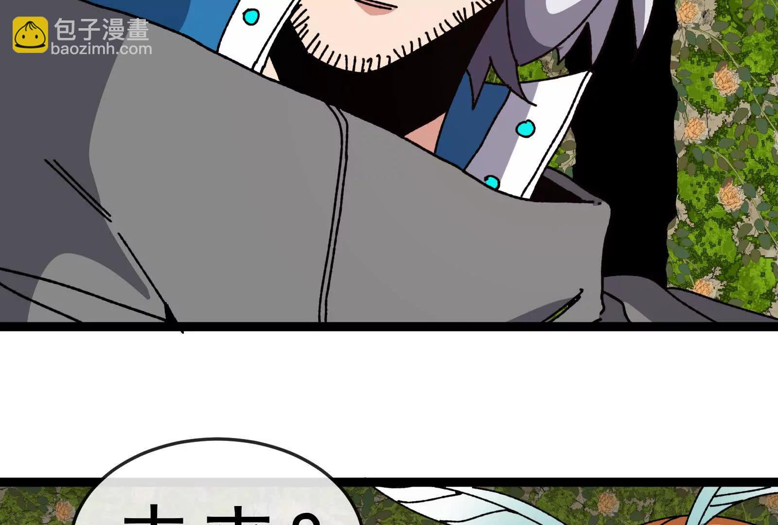 我是怪獸大主宰 - 第100話  挖掘未來(2/4) - 3