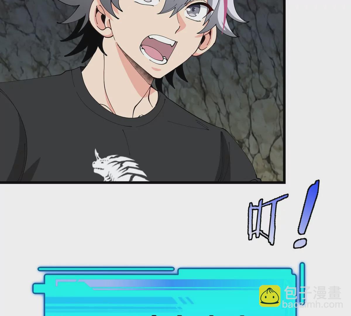 我是怪獸大主宰 - 第11話 簽到就送爆裂吐息(3/3) - 2