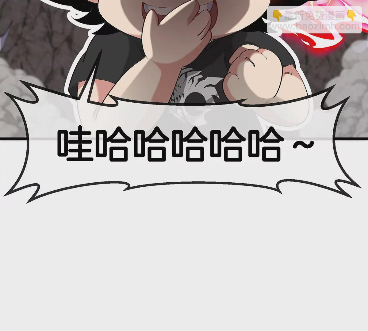 我是怪獸大主宰 - 第11話 簽到就送爆裂吐息(3/3) - 1