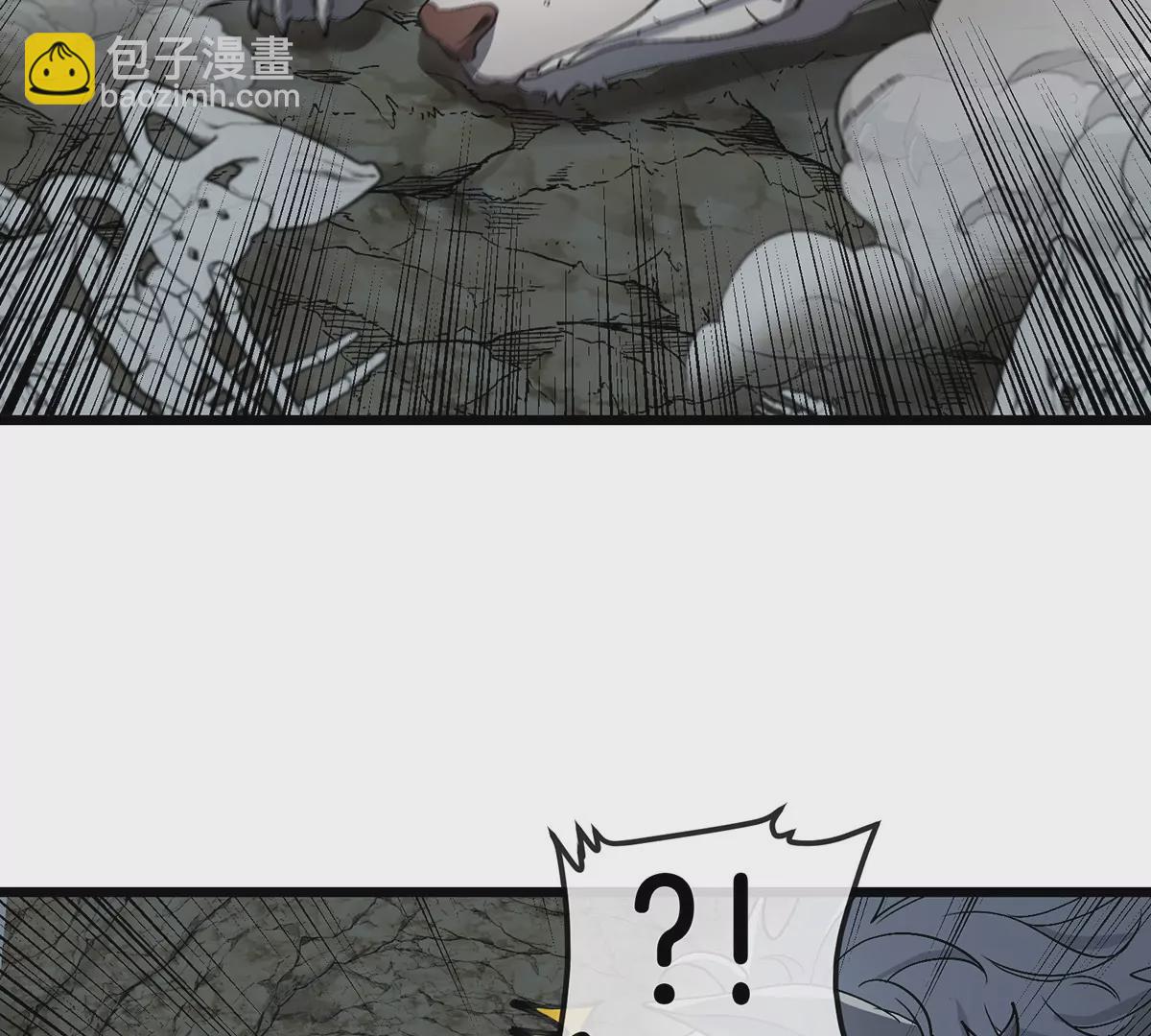 我是怪獸大主宰 - 第11話 簽到就送爆裂吐息(1/3) - 8