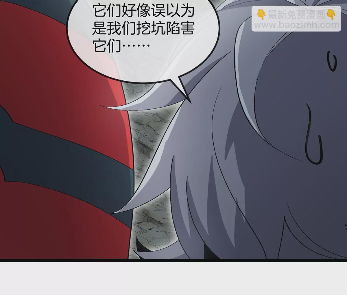 我是怪獸大主宰 - 第11話 簽到就送爆裂吐息(1/3) - 3