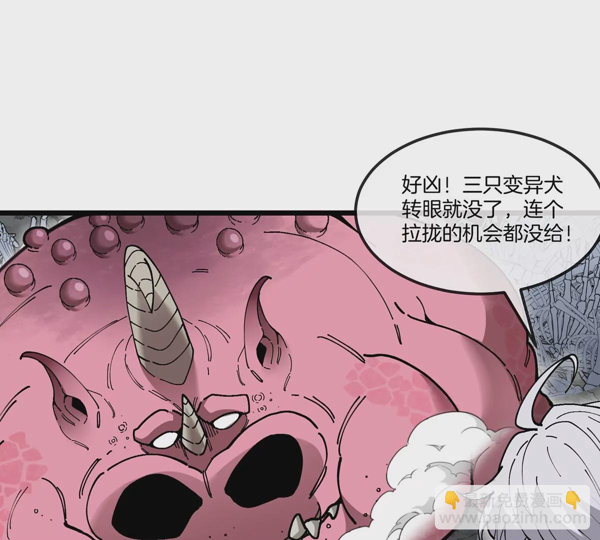 我是怪獸大主宰 - 第11話 簽到就送爆裂吐息(1/3) - 3