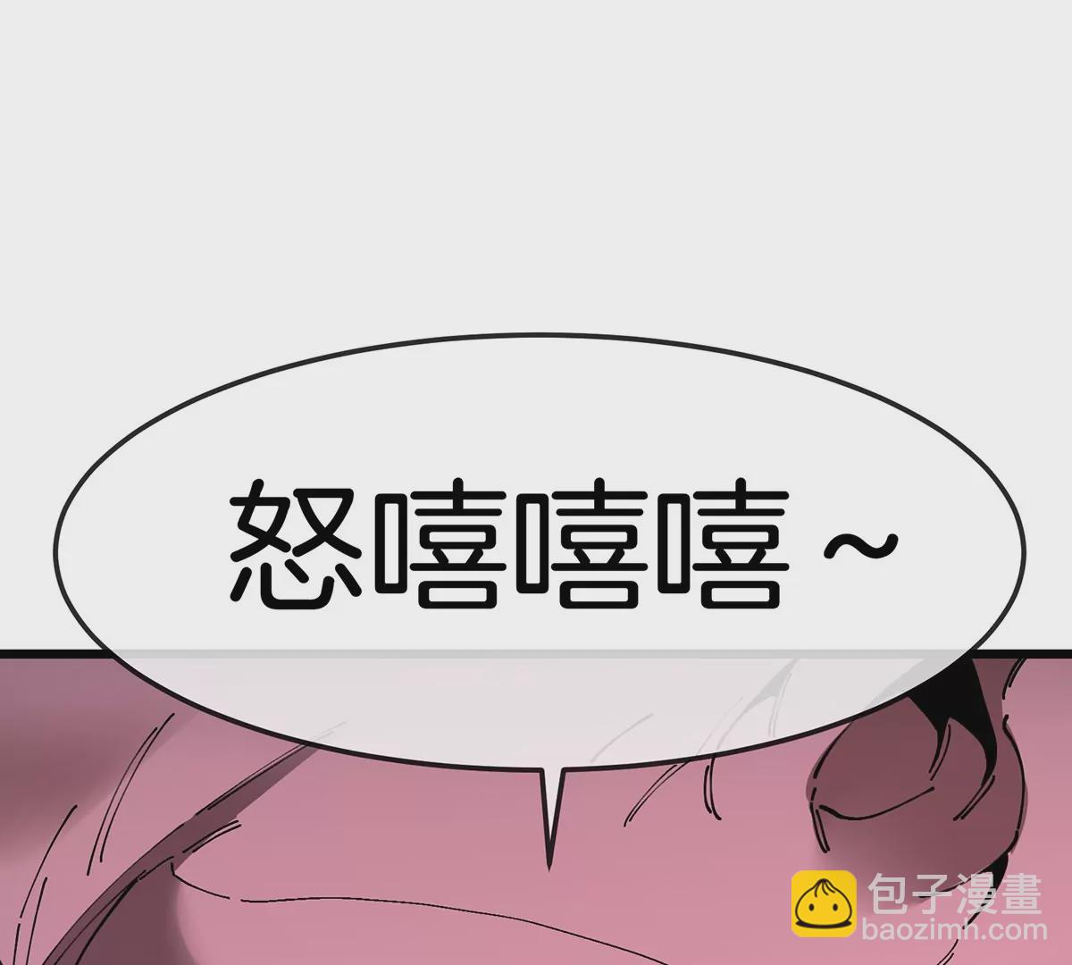 我是怪獸大主宰 - 第11話 簽到就送爆裂吐息(1/3) - 5