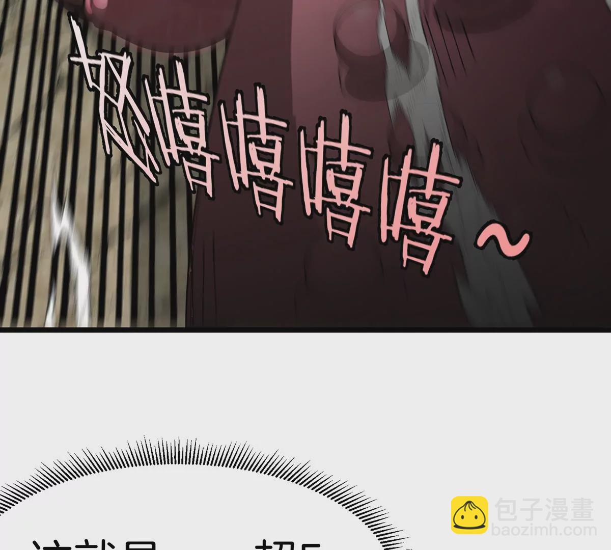 我是怪獸大主宰 - 第11話 簽到就送爆裂吐息(1/3) - 1