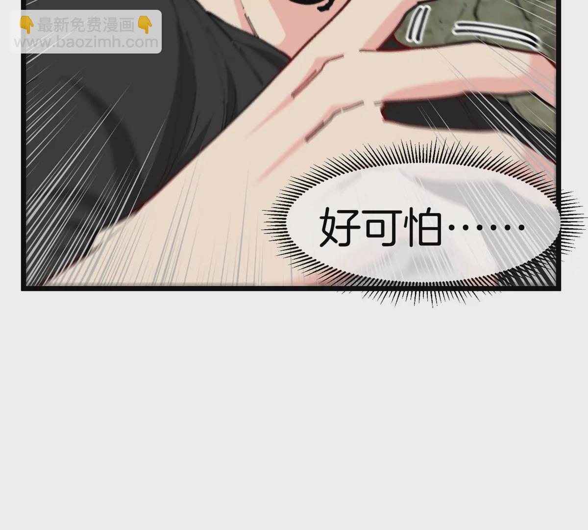 我是怪獸大主宰 - 第11話 簽到就送爆裂吐息(1/3) - 3