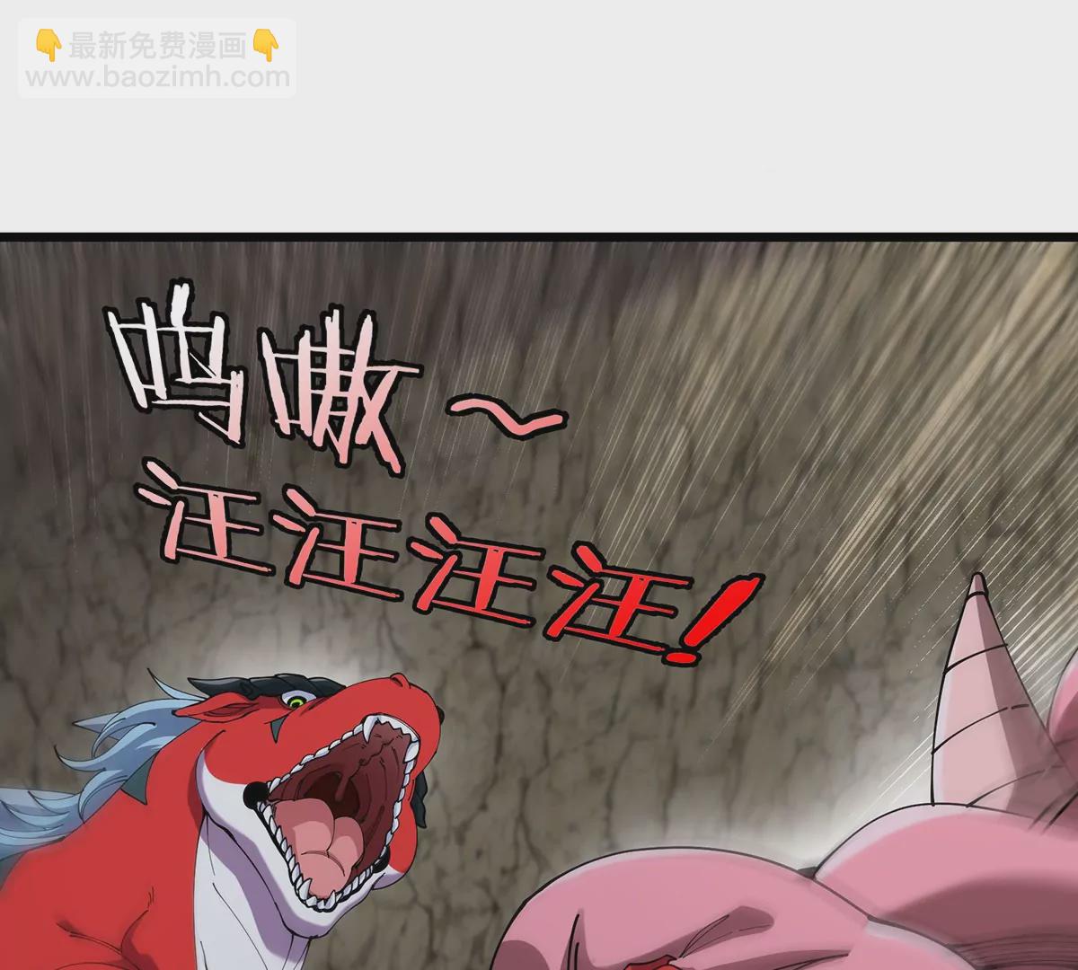 我是怪獸大主宰 - 第11話 簽到就送爆裂吐息(2/3) - 3