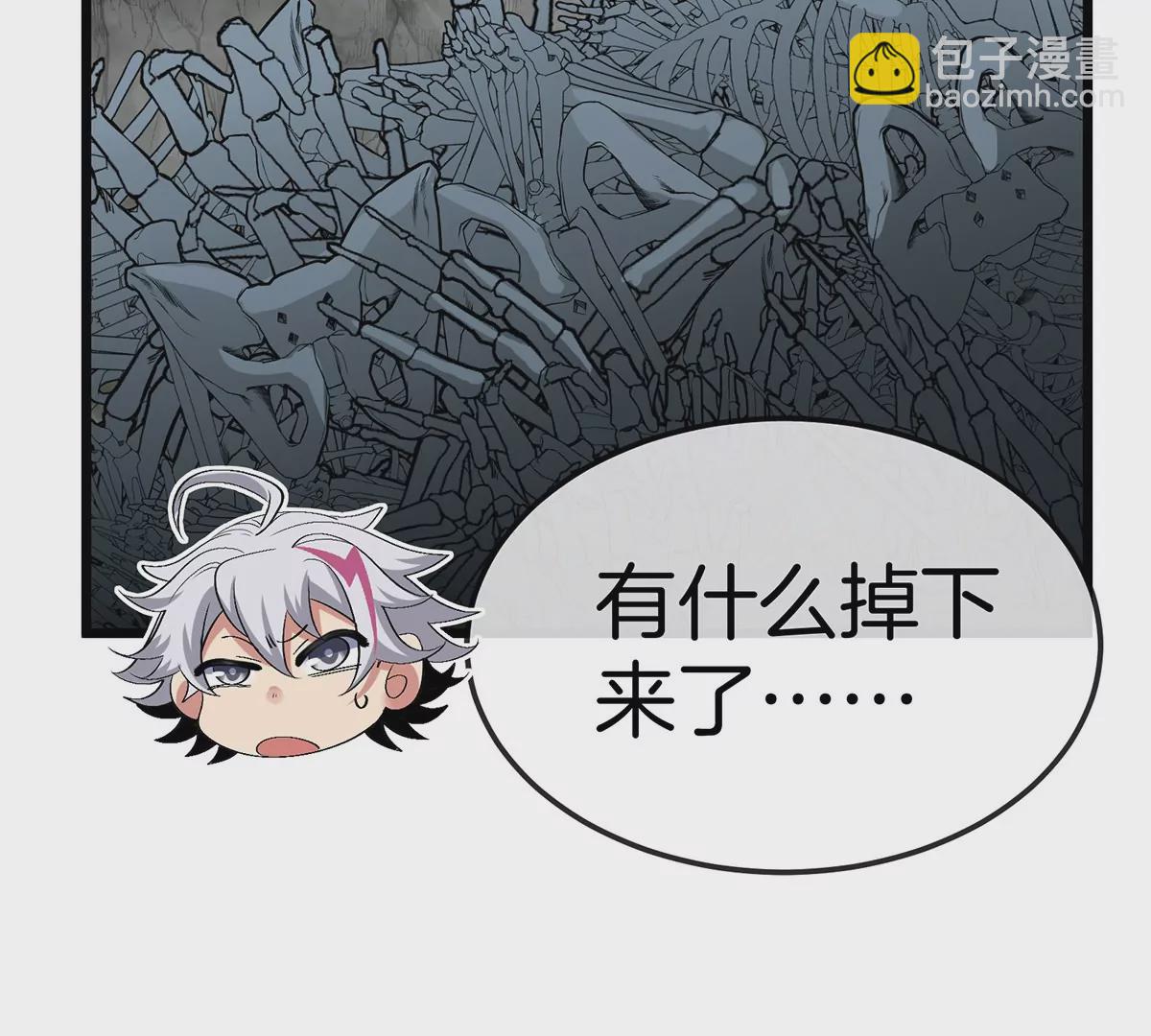 我是怪獸大主宰 - 第11話 簽到就送爆裂吐息(1/3) - 8