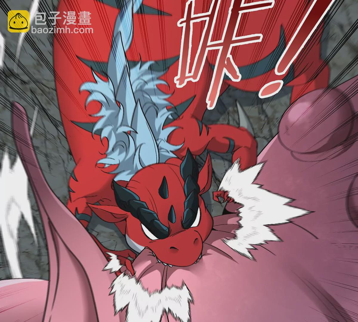 我是怪獸大主宰 - 第11話 簽到就送爆裂吐息(2/3) - 4