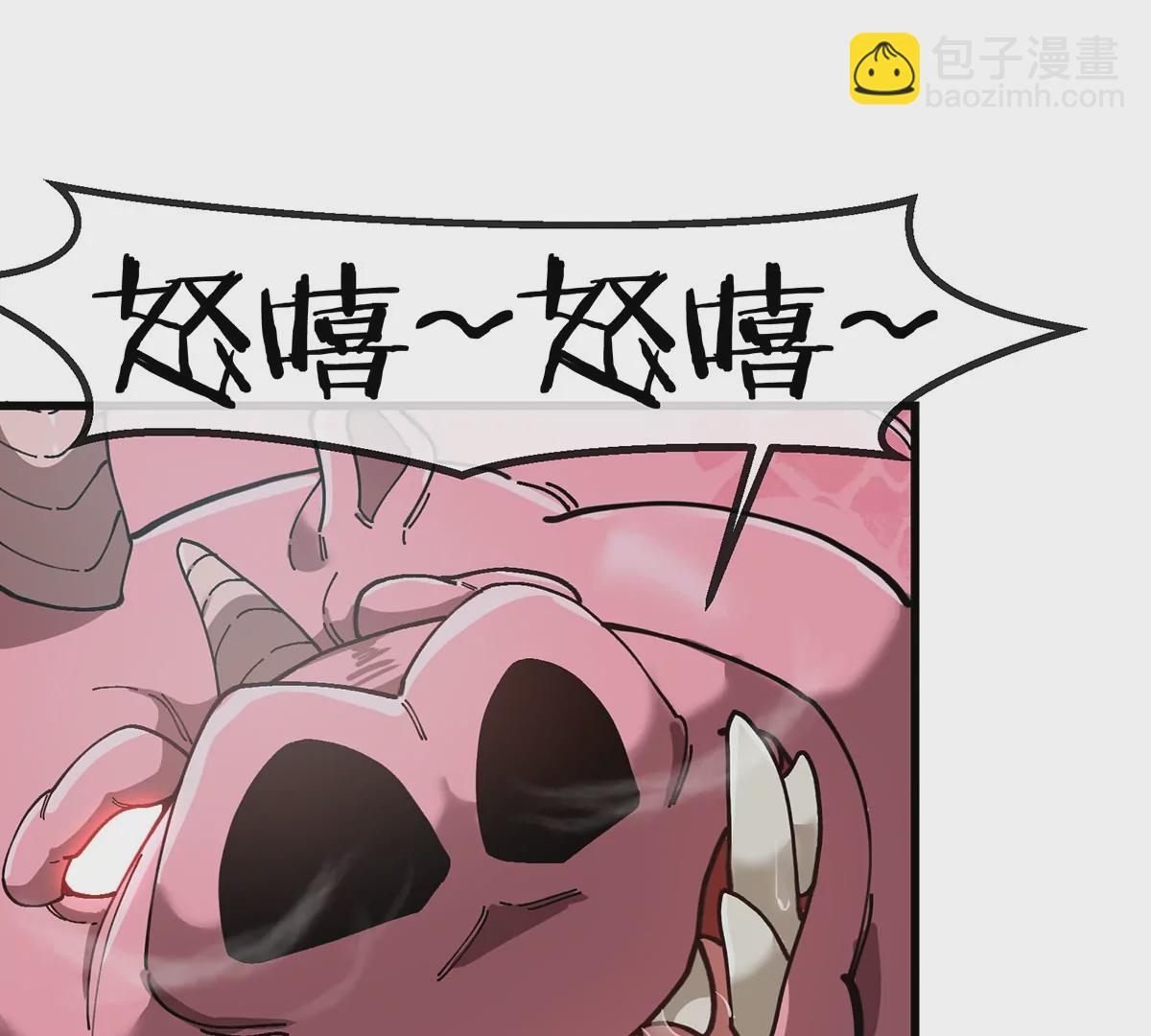 我是怪獸大主宰 - 第11話 簽到就送爆裂吐息(2/3) - 6