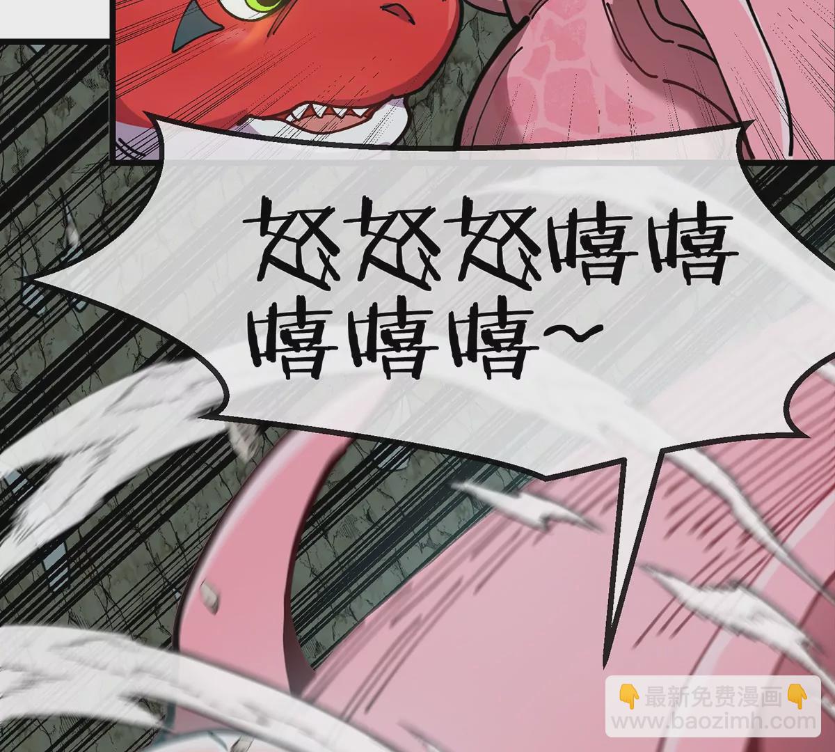 我是怪獸大主宰 - 第11話 簽到就送爆裂吐息(2/3) - 8