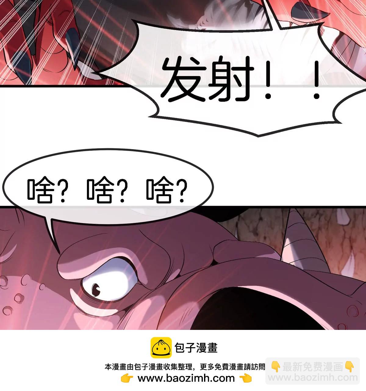 我是怪獸大主宰 - 第12話 沒啥是一通嘴炮解決不了的(2/3) - 6