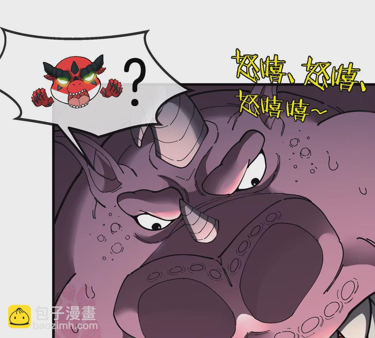 我是怪獸大主宰 - 第12話 沒啥是一通嘴炮解決不了的(3/3) - 2