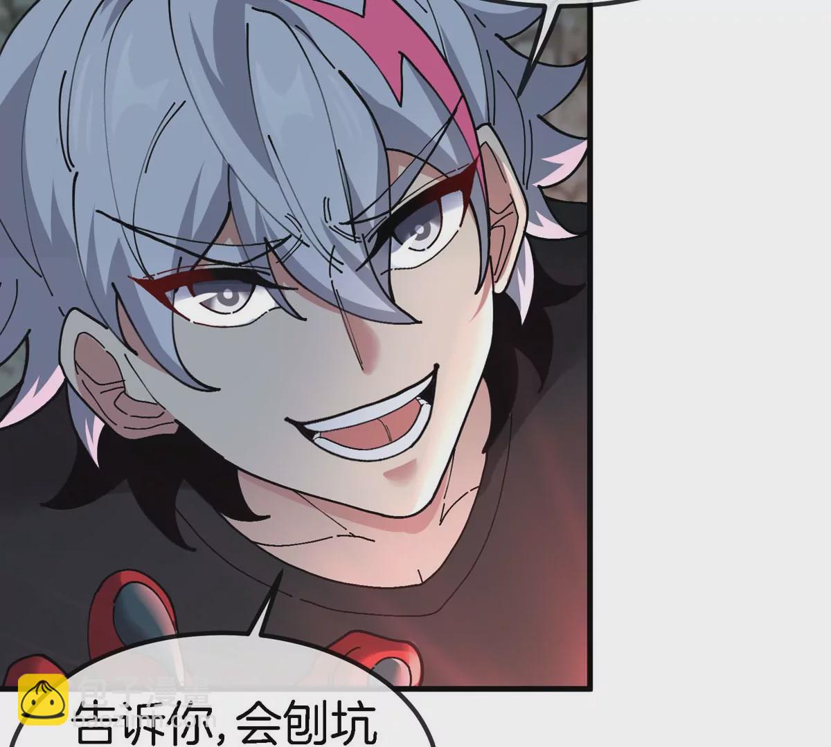 我是怪獸大主宰 - 第12話 沒啥是一通嘴炮解決不了的(3/3) - 4