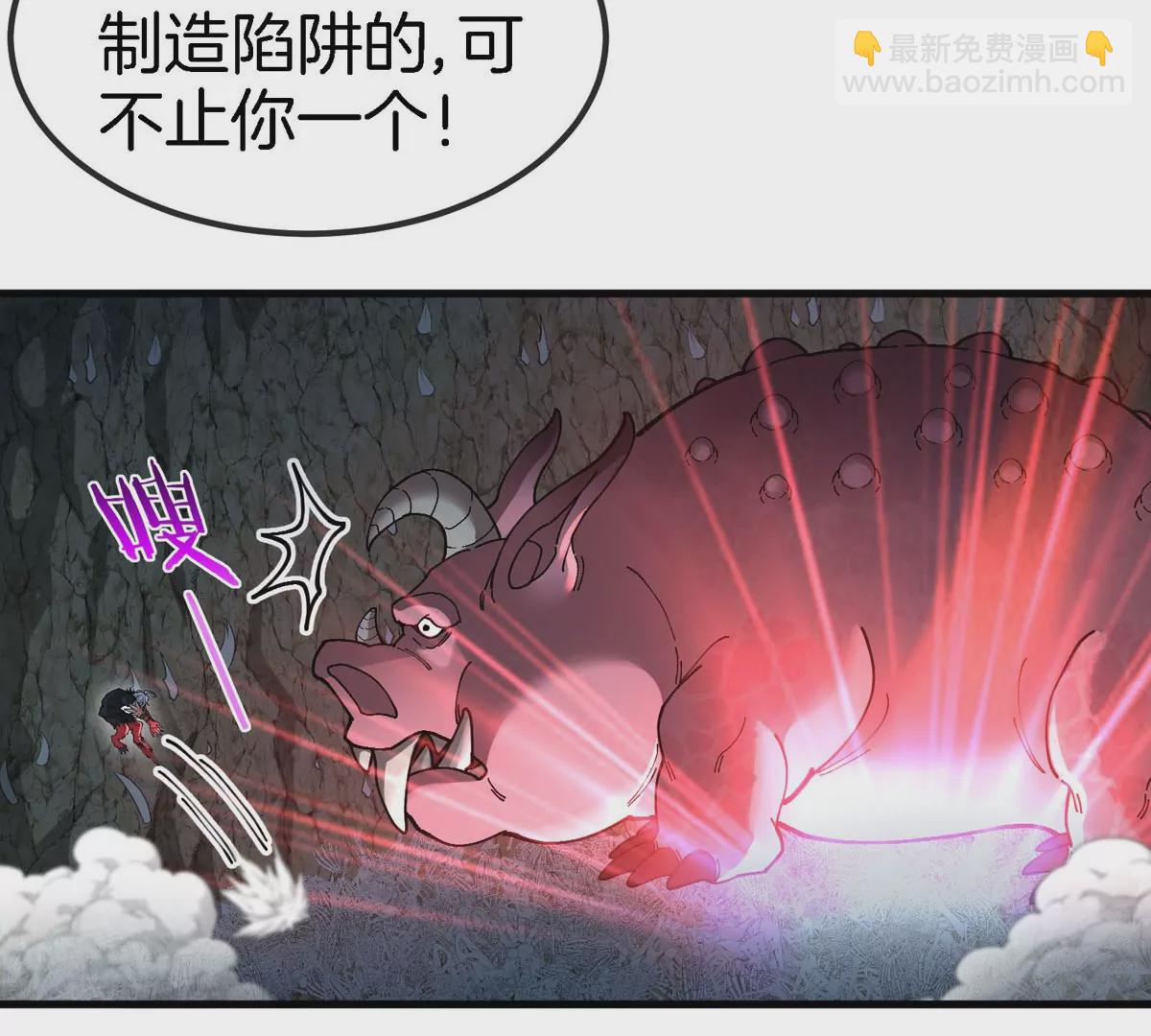 我是怪獸大主宰 - 第12話 沒啥是一通嘴炮解決不了的(3/3) - 5