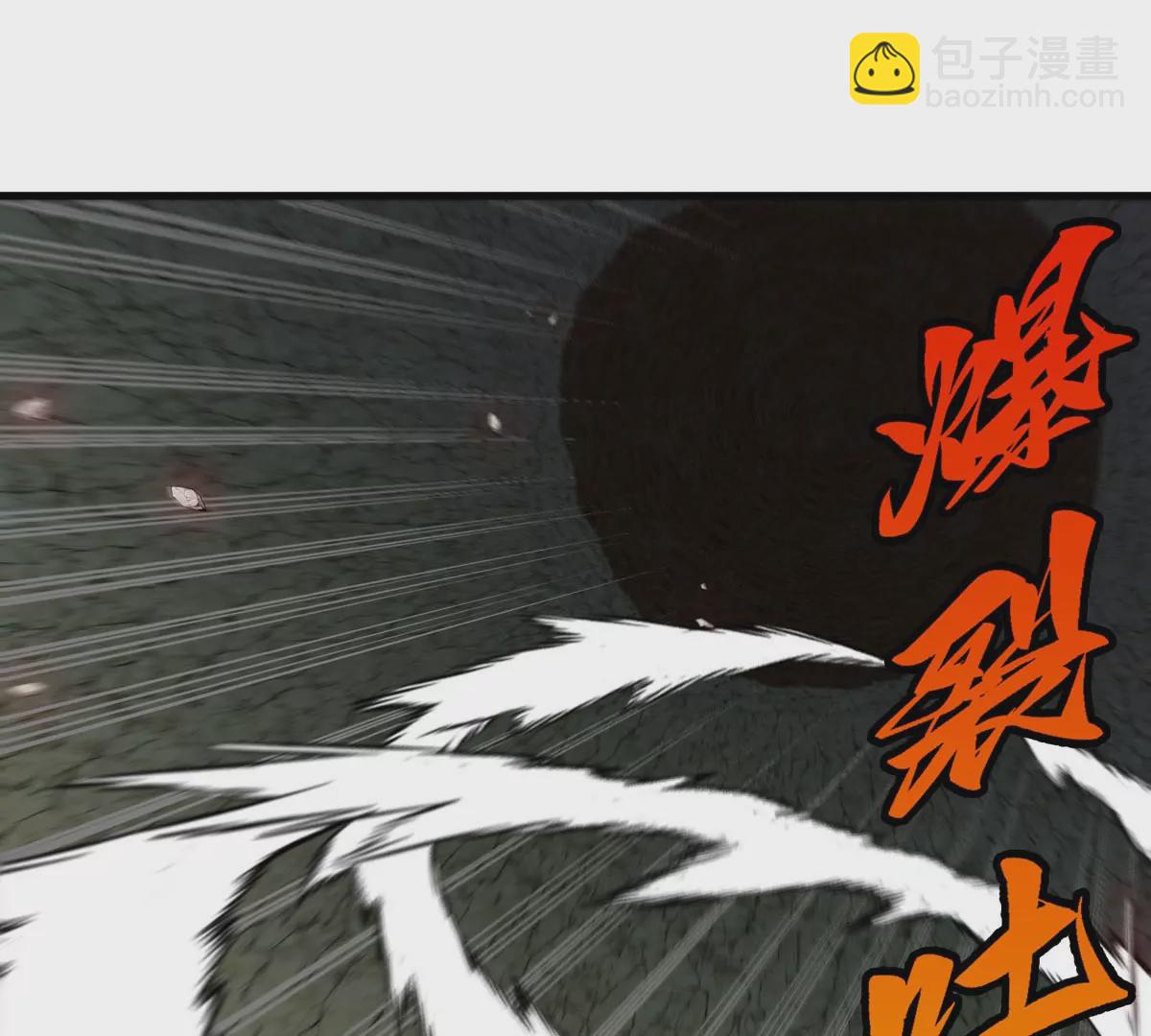 我是怪獸大主宰 - 第12話 沒啥是一通嘴炮解決不了的(3/3) - 3