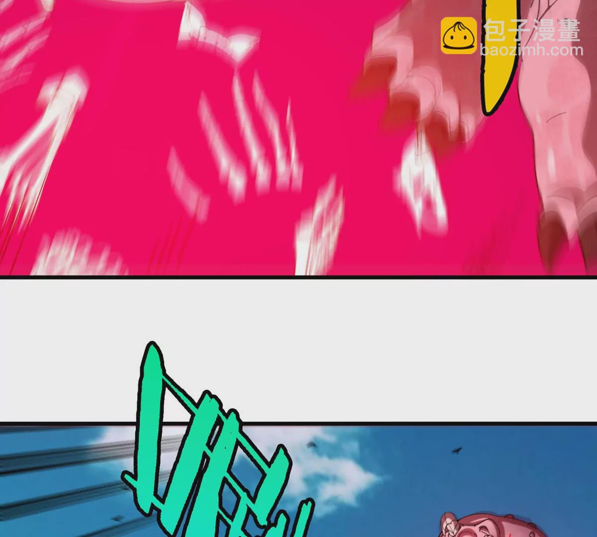 我是怪獸大主宰 - 第12話 沒啥是一通嘴炮解決不了的(3/3) - 5